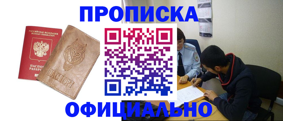 форма 3 в Гусь-Хрустальном